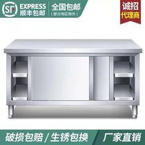  Stainless steel kitchen special workbench lotus table shelf chopping board locker with door baking console