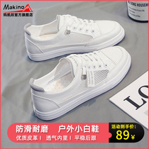 Mammoth Kinu new white shoes summer mesh shoes breathable thin ins old dad shoes sports casual womens shoes