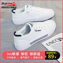 Mammoth Kinu small white shoes female summer students Joker 2021 New ins Super fire small white shoes thick bottom thin board shoes