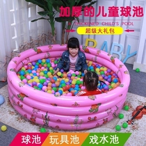 Ocean Ball Pool Childrens Dollhouse Jumping Bed Small Fence Home Trampoline Slide Indoor Inflatable Castle Ring