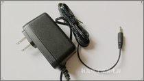 Applicable gemei gamei GD-31 Walkman CD power adapter Charger power cord