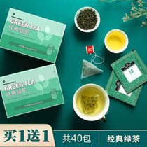 Buy one get one free Classic green tea tea bags Brewing tea bags Preferably fresh mellow green tea original leaves and buds