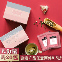 Peach Oolong tea white peach tea bag cold tea bag brewed flower tea Japanese flavor Flower Fruit Tea fruit tea small bag