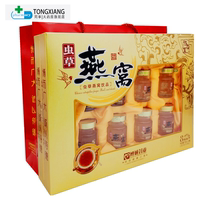Cordyceps birds nest drink 8 bottles of gift box postpartum women young middle-aged and elderly men and women for nutrition gifts DZ