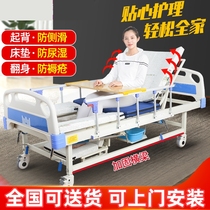Turn over shift medical care ward Folding elderly outpatient clinic Multi-Function Clinic nursing bed hand-cranked elderly cy