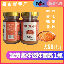 New crab sauce Bald butter noodle sauce Bibimbap sauce Ready-to-eat caviar rice sauce Spicy sauce Mayonnaise seasoning