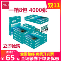 Del Coral Sea a4 printing paper A4 paper 70g A4 copy paper white paper 80g Office draft paper 500 a pack wholesale box