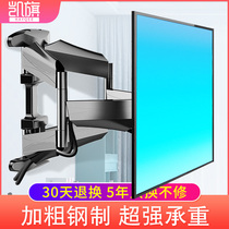 Universal universal TV rack telescopic rotating TV stand wall mounted movable bracket Xiaomi Skyworth Hisense TCL