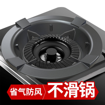 Gas stove windproof cover wind gathering fire-saving cover household gas stove bracket sub-energy-saving ring universal accessories