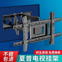 Sharp TV rack telescopic rotating wall wall bracket movable 42 50 55 60 70 80 inches