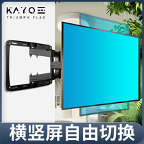 Universal TV hanger telescopic rotating monitor bracket wall hanging 360 degree horizontal and vertical screen switching universal rotation