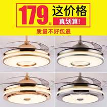 Invisible fan lamp ceiling fan lamp 2022 new home living room dining room bedroom ceiling with fan chandelier integrated