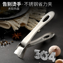 xbh stainless steel anti-scalding clip barbecue is a good helper