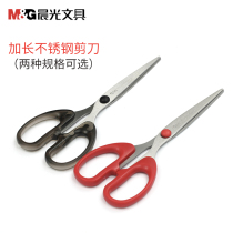 Stationery stationery scissors office household kitchen sewing paper cutter large medium and small stainless steel handmade knife scissors portable student scissors supplies