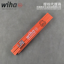 German wiha Weihan durable electric repair folding ruler 2m 42068 metric 10 fold non-insulated UV light