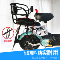 Bicycle child seat Baby back seat rack Battery car child seat Rear with child seat with canopy