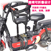 Electric car child seat front seat sub-electric bottle car pedal electric mocar kid baby safety baby chair