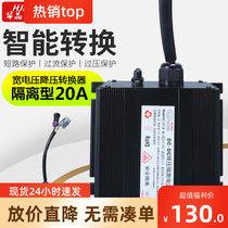 Huajing DC isolation converter power supply 48V7296V120V144V variable 12V24V3648V20A forklift customization