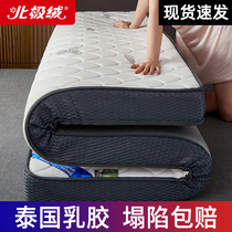 Mattress Upholate Latex Home Thickened Double Bed 1 5 m Tatami Tatami Sponge Mat 10cm thick