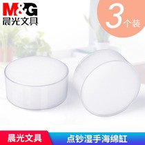 Morning light stationery money counting wet hand sponge cylinder dip water box Money counting artifact money counting round sponge pool dip hand bank financial transparent box 3 sets