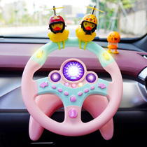 Douyin co-driver steering wheel baby with large simulation puzzle boy children simulator toy car