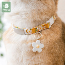 Flower Item Circle kitty Cat Lettering Anti-Loss Accessories Necklace Pet Neck Ring Clou Collar Clowring Cat Enclosure Neck Blue Cat