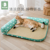 Cat Nest Season Universal Summer Net Red Mat can be torn apart for young cat beds Dogs and dogs Pets Kitty Supplies Summer Cool