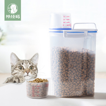 Nerve Cat Cat Food Barrel Pet Storage Barrel Seals Moistureproof Cat Food Box Dog Food Box Dogs Cat Cat Deposit Food Jars