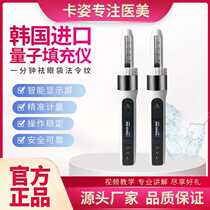 Quantum filling instrument One minute remove eye bags instrument large amount of discount peptide therapy atomization wrinkle removal products ampoule head