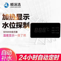 Digital Display Table Anti-heating Commercial Stainless Water Dispenser Circuit Board WH605B Temperature Display Accessories