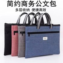 File bag dual-purpose mens business portable file bag leisure business bag female briefcase computer bag conference bag
