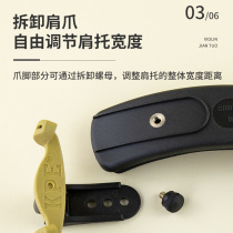 Poetry enjoy KPE violin shoulder support sponge shoulder pad height and width size adjustable piano support