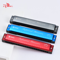Shixiang 24-hole polyphonic C-tone harmonica Students adults beginners to play instruments
