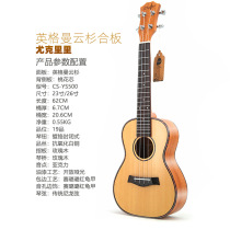 Poetry enjoy 23 inch bilateral spruce peach heart ukulele ukulele ukulele ukulele small guitar