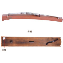 Poetry enjoy Dunhuang Guzheng 689E high mountains and rivers white bamboo leaves popularize the national plucked musical instrument first entry art examination