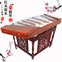 Poetry enjoy professional red log board 402 Yangqin Rosewood Yangqin professional performance Yangqin musical instrument