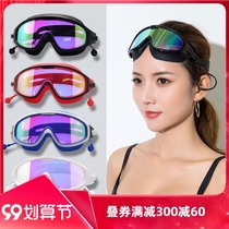 Swimming goggles waterproof and anti-fog HD swimming glasses swimming cap set men and women diving big frame swimming goggles equipment