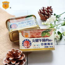 COFCO Merlin ham lunch canned meat 198g instant noodles partner sandwich breakfast bread hot pot spicy hot pot