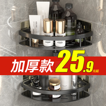 Toilet Bathroom Triangle Shelve Free To Punch Wall-mounted Toilet Washroom Wash Terrace Wall Containing Hanging Rack