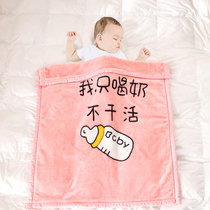 Childrens small blanket newborn baby baby hug double layer thick kindergarten nap autumn and winter coral velvet blanket