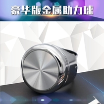 One-handed driving artifact small steering wheel assist ball bearing type steam rotation labor-saving truck multi-function control driving