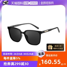 Самостоятельные очки cyxus поляризованные солнцезащитные очки для мужчин вождение специальные GM солнцезащитные очки для женщин ультрафиолетовые волны