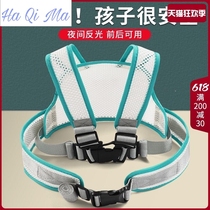 Electric motorcycle child seat belt double strap baby cycling child battery car strap front and rear seat belt anti-fall
