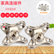 Furniture three-in-one connector Free hole assembly Cabinet wardrobe wooden board quick assembly Corner code hardware accessories