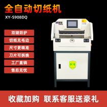 Yanzhong Xingye INGYE-DQ series automatic large and small paper cutter electric CNC automatic intelligent thick layer large a3 a4 book Tender Paper Cutting Machine Electric Paper cutter