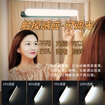 Mirror front light led non-hole mirror light usb charging eye lamp dressing table cosmetic light Cabinet wardrobe fill light