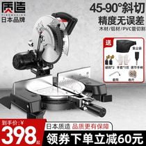 Woodworking precision saw 45 degree angle aluminum alloy cutting machine household high power aluminum saw machine industrial wood miter angle saw