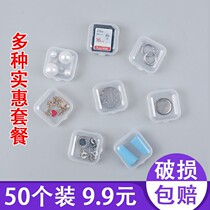 Transparent plastic storage box female multi-grid small finishing earrings earrings removable jewelry jewelry box medicine box medicine box