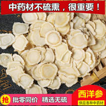 500g of American ginseng tablets soaked in water and American ginseng slices