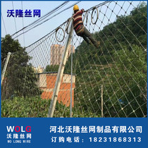 Slope protection net passive protection net moving network ring network flexible slope protection net steel wire rope mesh grid grid grid network